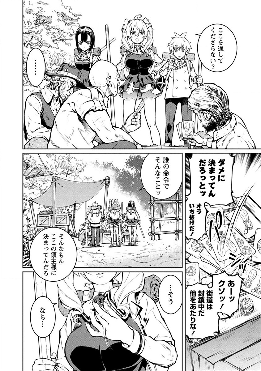 ISEKAI KANKOSHI WA SHUGYO CHUU!! (MANGA) - raw - Chapter 6 - https://jpdd.ccdd.to/JPDD/21081505/got5m1brkjq.jpg