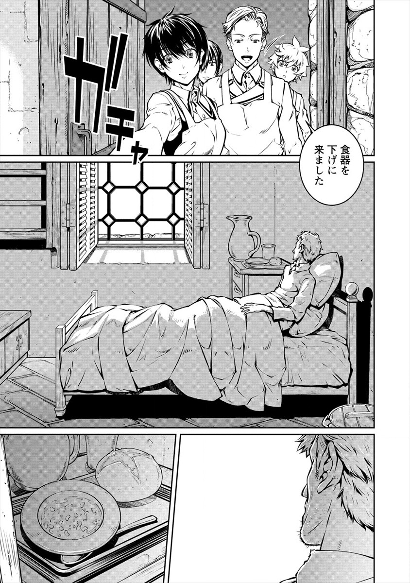 ISEKAI KANKOSHI WA SHUGYO CHUU!! (MANGA) - raw - Chapter 5 - https://jpdd.ccdd.to/JPDD/21081505/gxk3ircqxz1.jpg