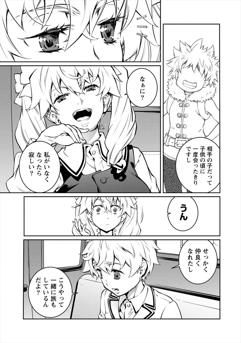 ISEKAI KANKOSHI WA SHUGYO CHUU!! (MANGA) - raw - Chapter 9 - https://jpdd.ccdd.to/JPDD/21081505/gywe4nhu44h.jpg