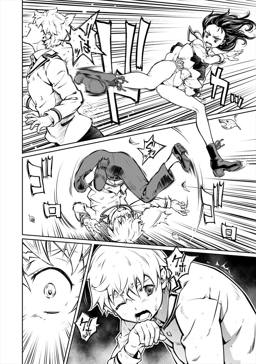 ISEKAI KANKOSHI WA SHUGYO CHUU!! (MANGA) - raw - Chapter 7 - https://jpdd.ccdd.to/JPDD/21081505/h5s1wy1vrcn.jpg