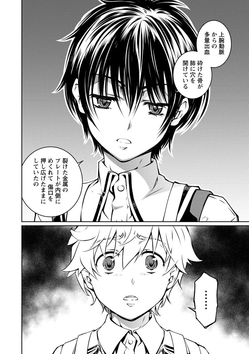 ISEKAI KANKOSHI WA SHUGYO CHUU!! (MANGA) - raw - Chapter 5 - https://jpdd.ccdd.to/JPDD/21081505/hyzgxao20ao.jpg