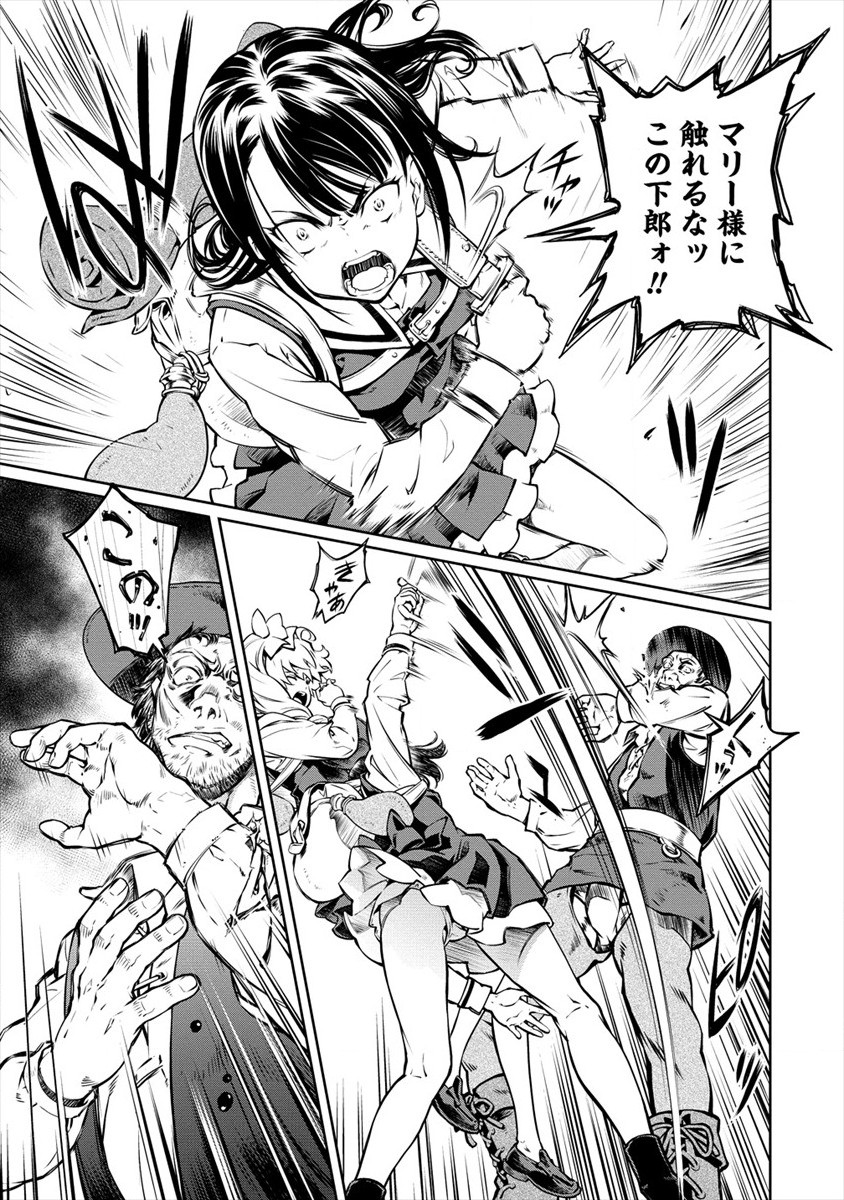 ISEKAI KANKOSHI WA SHUGYO CHUU!! (MANGA) - raw - Chapter 6 - https://jpdd.ccdd.to/JPDD/21081505/l5h243dyjgr.jpg