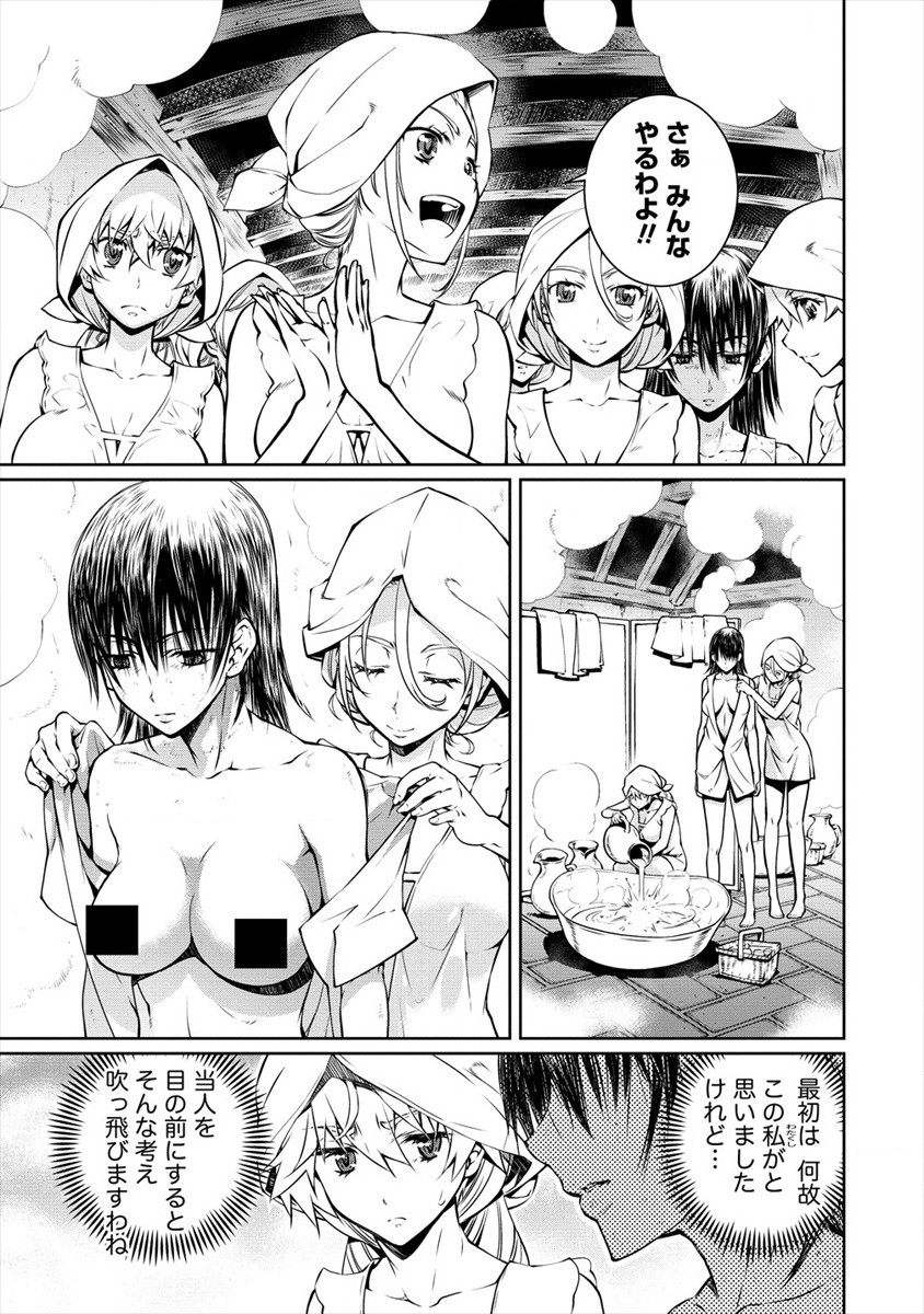 ISEKAI KANKOSHI WA SHUGYO CHUU!! (MANGA) - raw - Chapter 4 - https://jpdd.ccdd.to/JPDD/21081505/lfnkew2vlrf.jpg