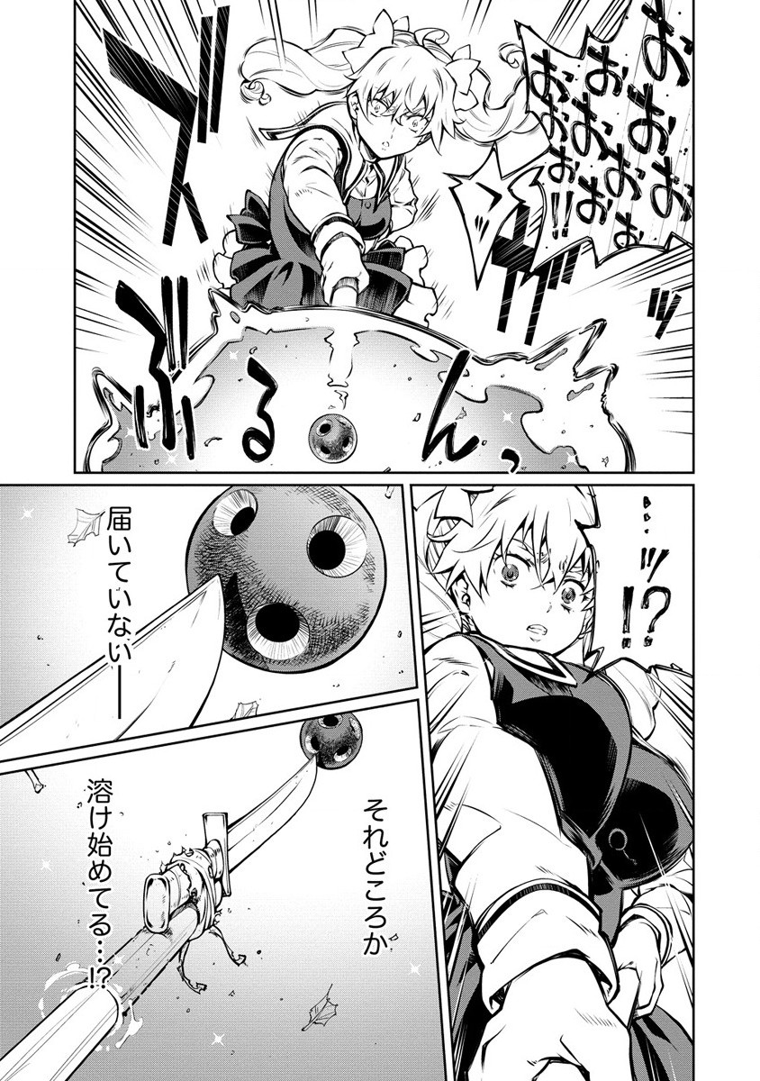 ISEKAI KANKOSHI WA SHUGYO CHUU!! (MANGA) - raw - Chapter 7 - https://jpdd.ccdd.to/JPDD/21081505/lnjqmxtfys4.jpg
