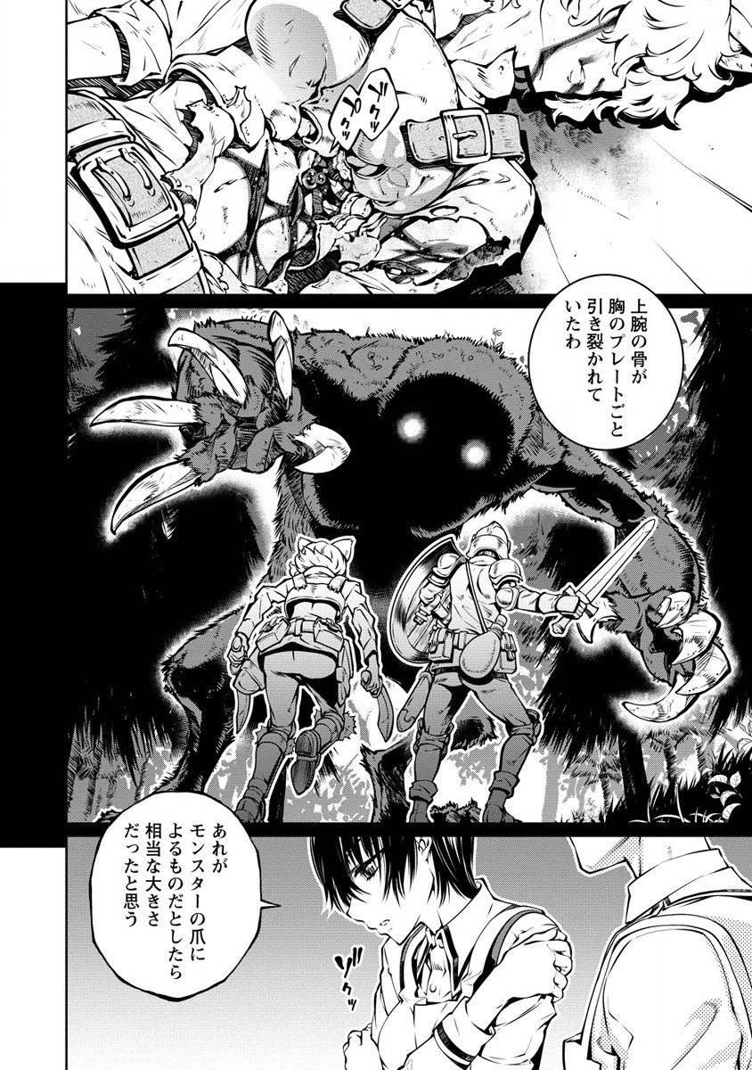 ISEKAI KANKOSHI WA SHUGYO CHUU!! (MANGA) - raw - Chapter 5 - https://jpdd.ccdd.to/JPDD/21081505/mobedptbrtf.jpg