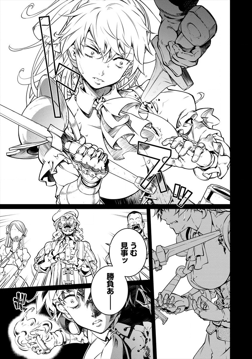 ISEKAI KANKOSHI WA SHUGYO CHUU!! (MANGA) - raw - Chapter 9 - https://jpdd.ccdd.to/JPDD/21081505/ofvy3m0wayb.jpg