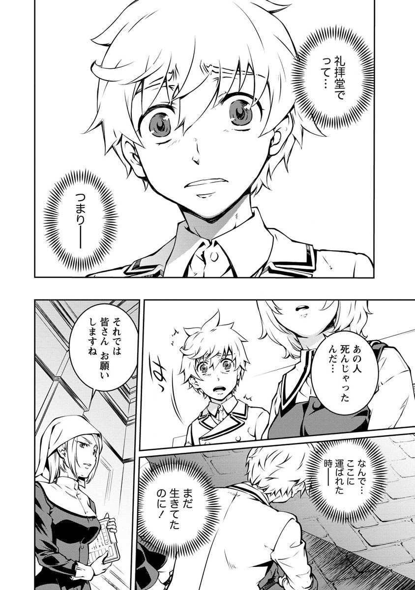ISEKAI KANKOSHI WA SHUGYO CHUU!! (MANGA) - raw - Chapter 5 - https://jpdd.ccdd.to/JPDD/21081505/rwsnk4rdsfh.jpg
