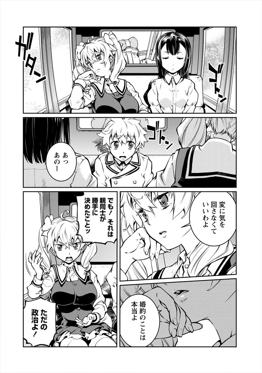 ISEKAI KANKOSHI WA SHUGYO CHUU!! (MANGA) - raw - Chapter 9 - https://jpdd.ccdd.to/JPDD/21081505/sbzrrbcpkfs.jpg