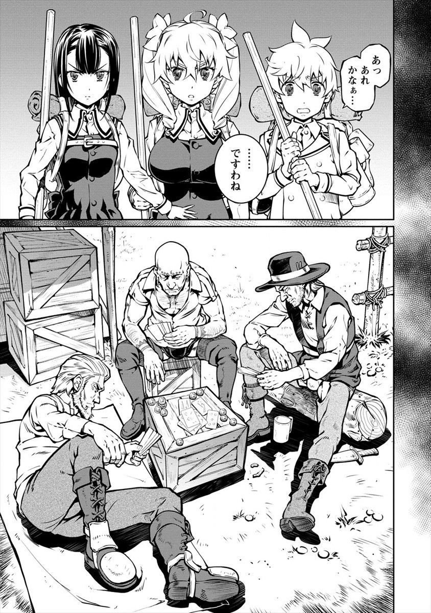 ISEKAI KANKOSHI WA SHUGYO CHUU!! (MANGA) - raw - Chapter 6 - https://jpdd.ccdd.to/JPDD/21081505/se41bhlnh2x.jpg