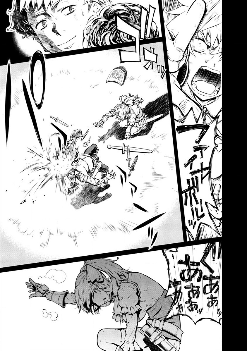 ISEKAI KANKOSHI WA SHUGYO CHUU!! (MANGA) - raw - Chapter 9 - https://jpdd.ccdd.to/JPDD/21081505/tibd0sg2lp3.jpg