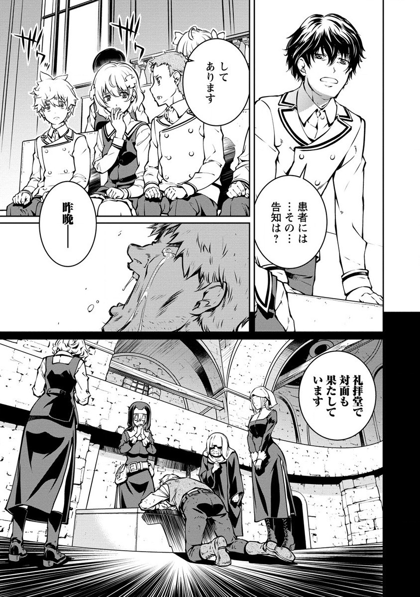ISEKAI KANKOSHI WA SHUGYO CHUU!! (MANGA) - raw - Chapter 5 - https://jpdd.ccdd.to/JPDD/21081505/vbj5jokqcsp.jpg