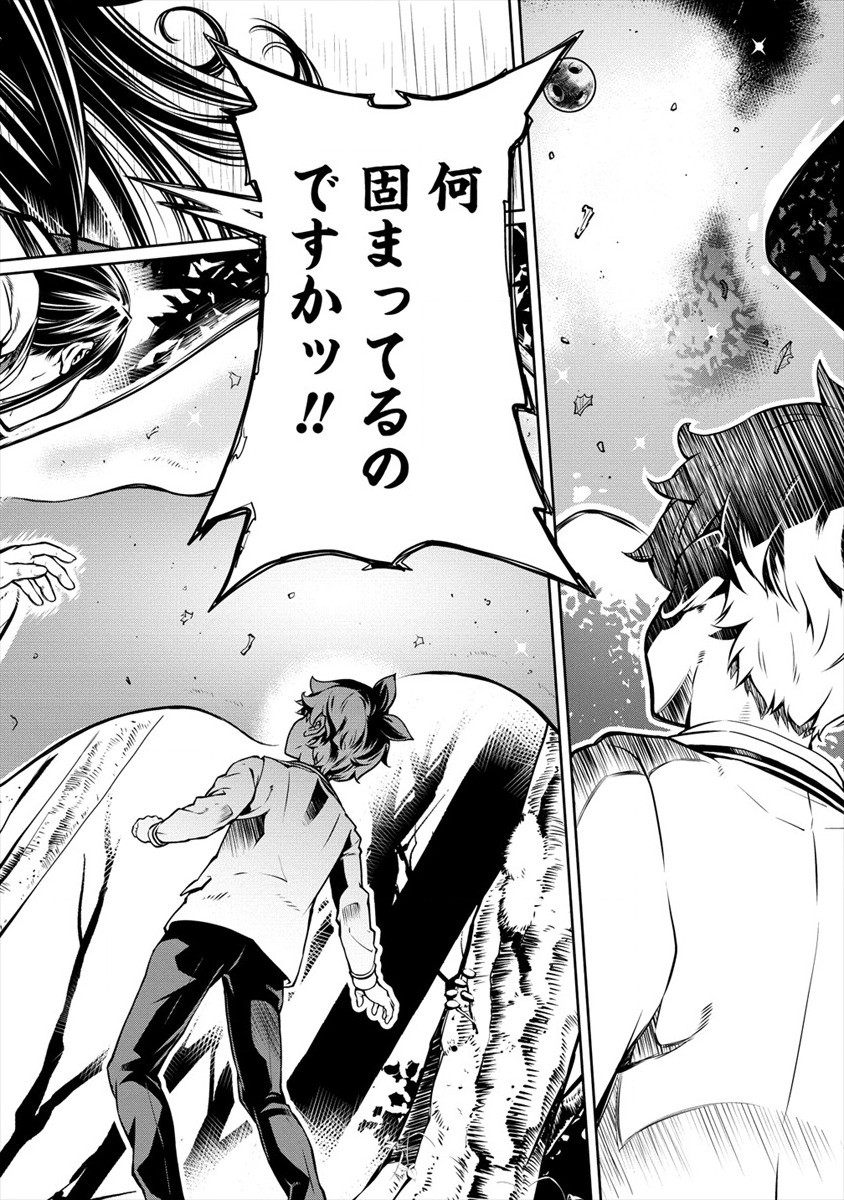 ISEKAI KANKOSHI WA SHUGYO CHUU!! (MANGA) - raw - Chapter 7 - https://jpdd.ccdd.to/JPDD/21081505/w4qlk51degd.jpg
