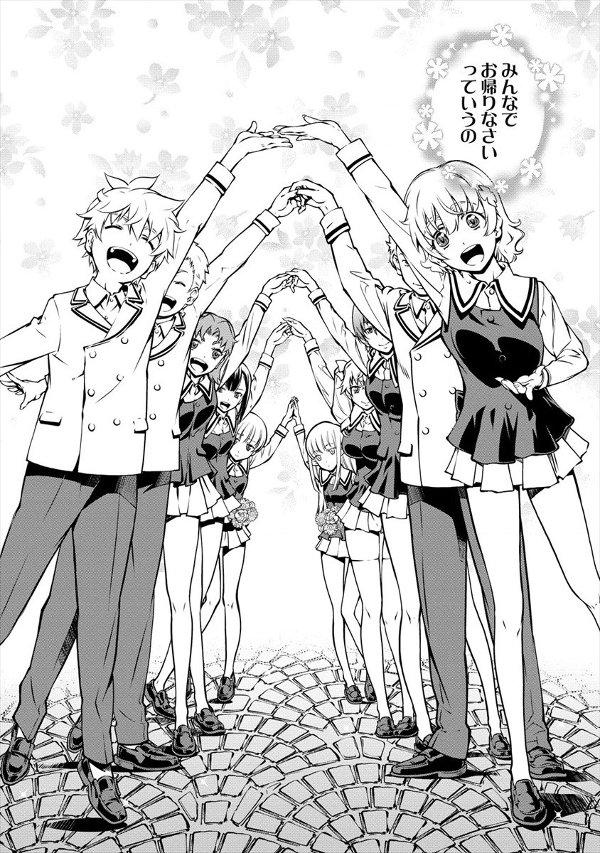 ISEKAI KANKOSHI WA SHUGYO CHUU!! (MANGA) - raw - Chapter 4 - https://jpdd.ccdd.to/JPDD/21081505/zd500qkgscj.jpg