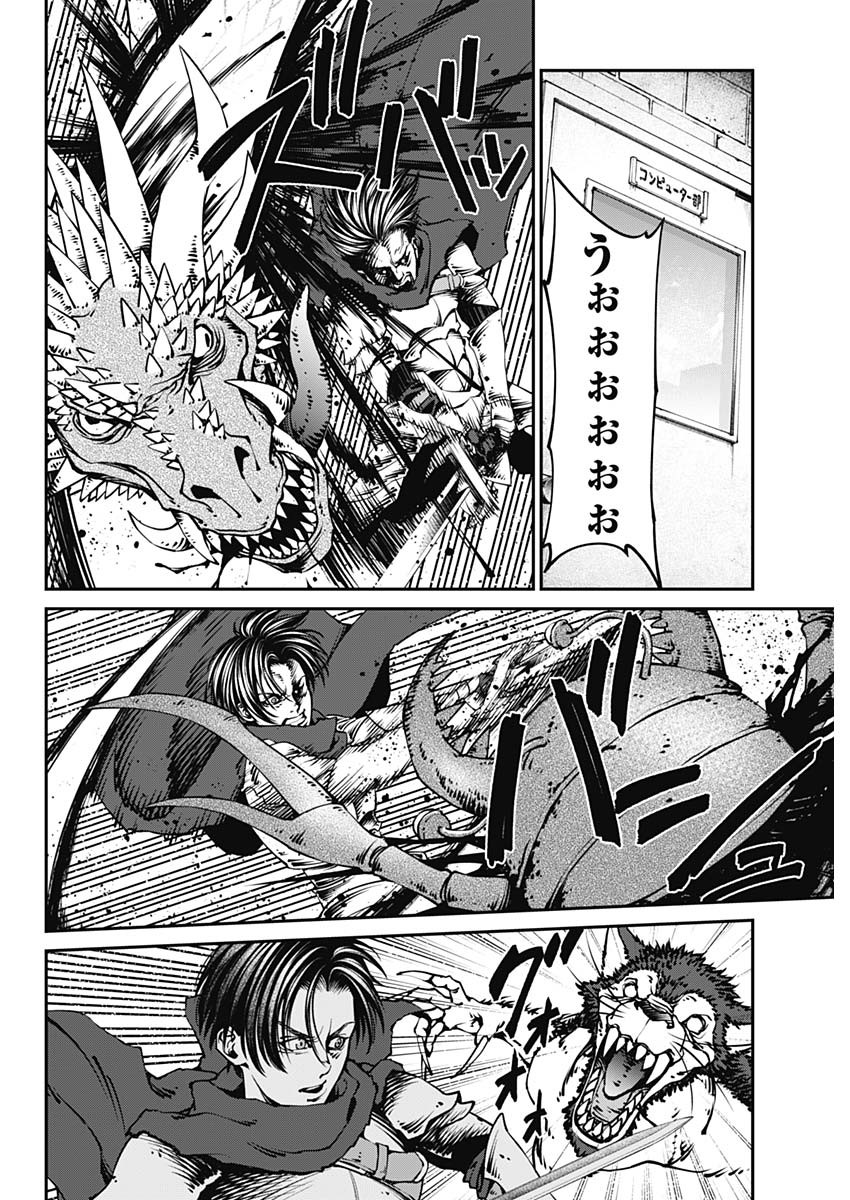 20XX-NEN LEVEL UP SAIGAI: KAMI KARA SAZUKARISHI ARATA NARU CHIKARA - raw - Chapter 1 - https://jpdd.ccdd.to/JPDD/21101505/2see4dsdm3q.jpg