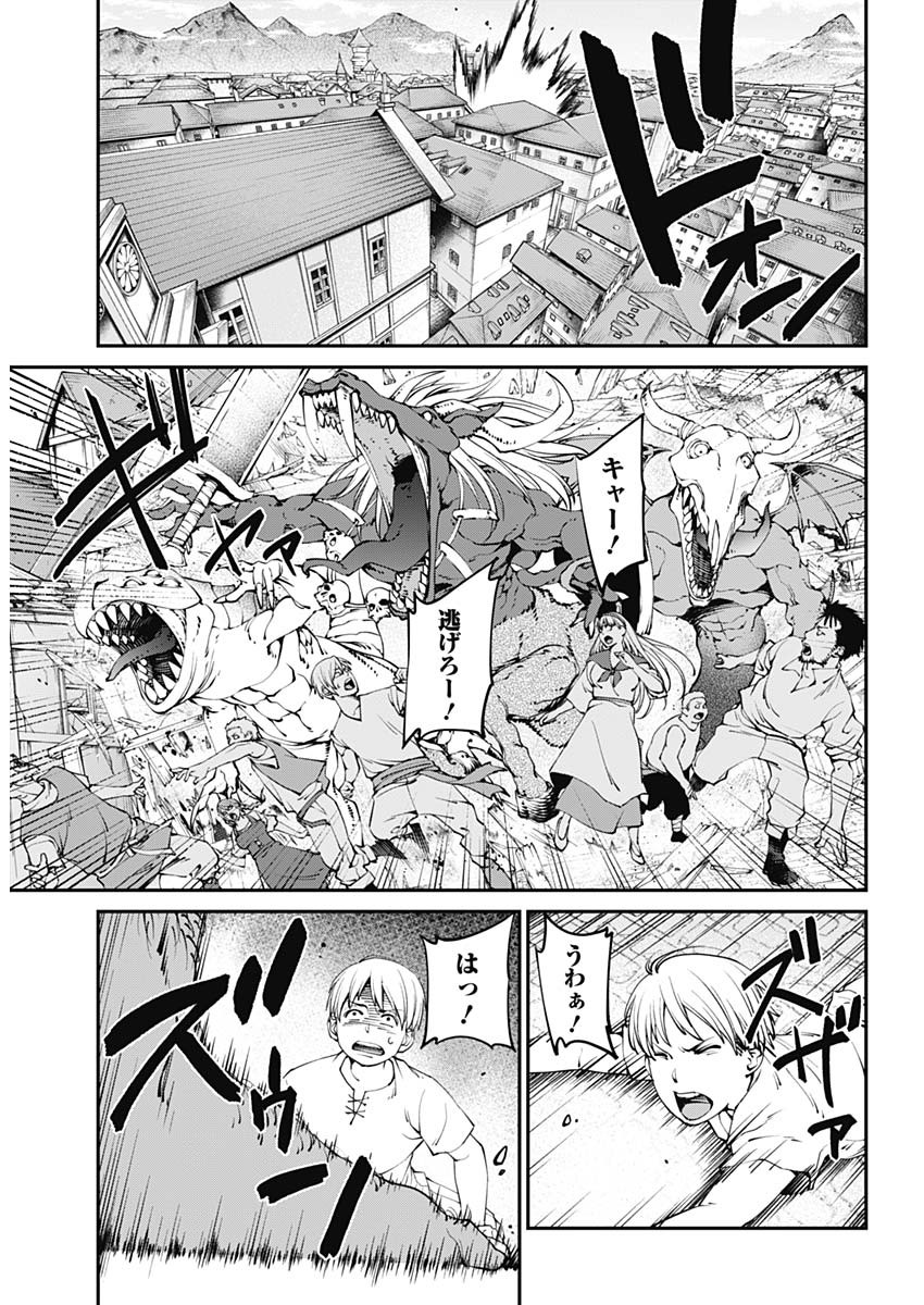 20XX-NEN LEVEL UP SAIGAI: KAMI KARA SAZUKARISHI ARATA NARU CHIKARA - raw - Chapter 1 - https://jpdd.ccdd.to/JPDD/21101505/3wkfvqytsis.jpg