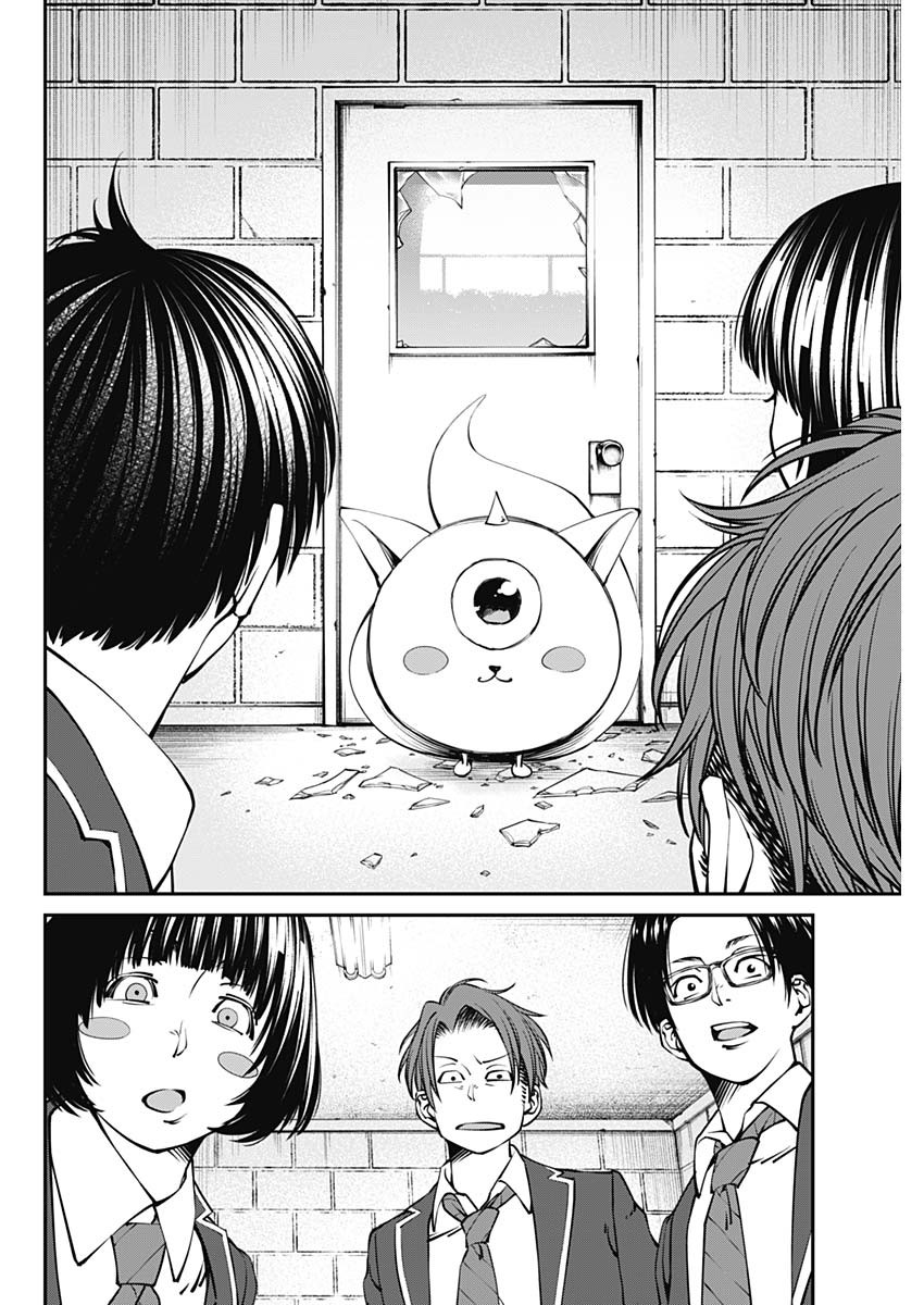 20XX-NEN LEVEL UP SAIGAI: KAMI KARA SAZUKARISHI ARATA NARU CHIKARA - raw - Chapter 1 - https://jpdd.ccdd.to/JPDD/21101505/5j1trddvyji.jpg