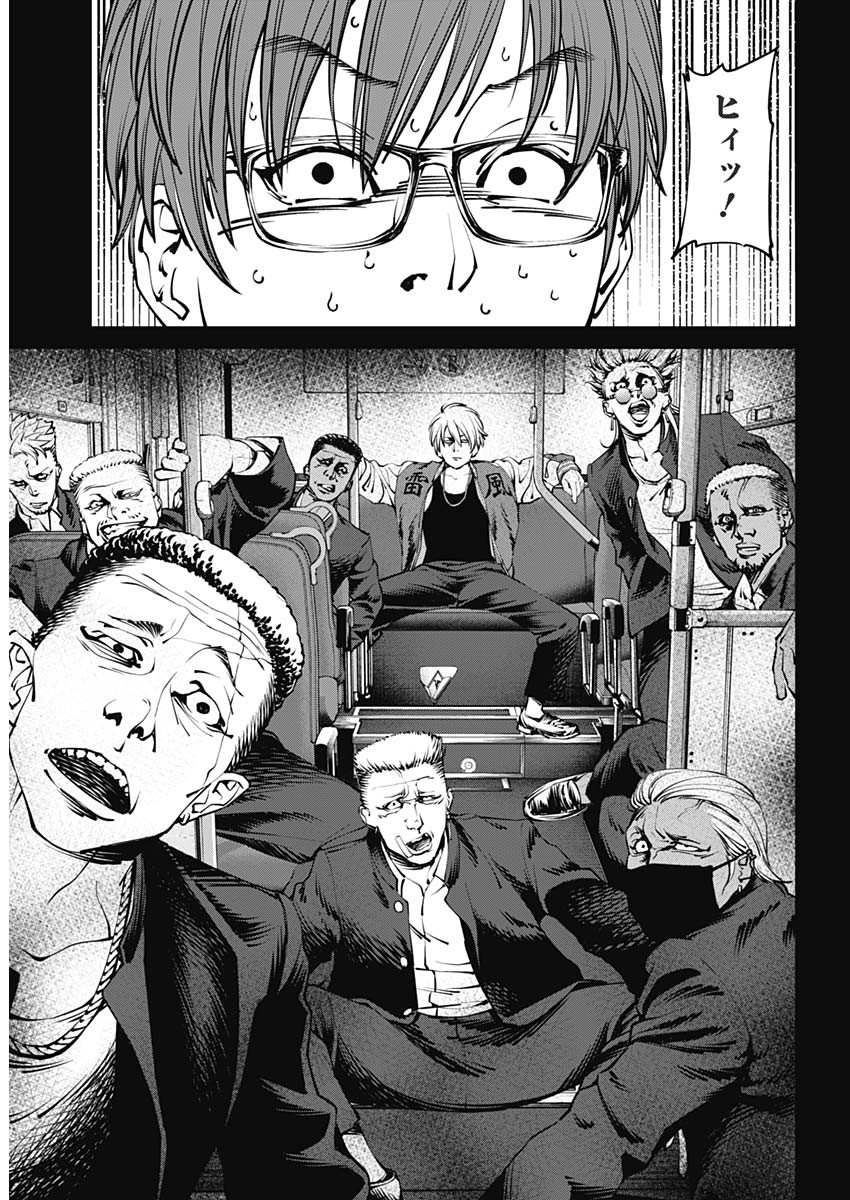 20XX-NEN LEVEL UP SAIGAI: KAMI KARA SAZUKARISHI ARATA NARU CHIKARA - raw - Chapter 1 - https://jpdd.ccdd.to/JPDD/21101505/iwnvzhpbxxk.jpg