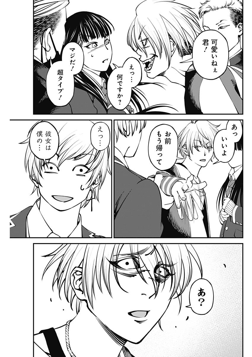 20XX-NEN LEVEL UP SAIGAI: KAMI KARA SAZUKARISHI ARATA NARU CHIKARA - raw - Chapter 2 - https://jpdd.ccdd.to/JPDD/21101505/mlypfltxc1l.jpg
