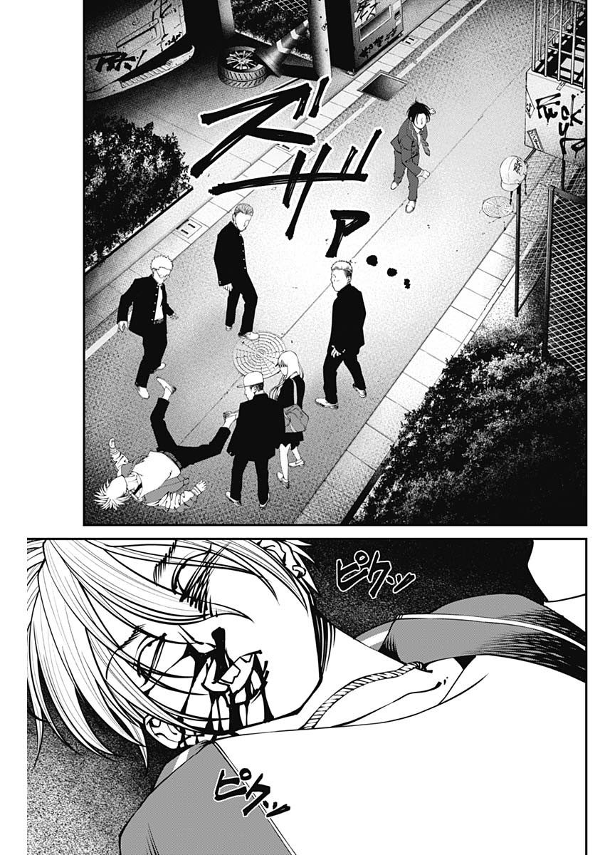 20XX-NEN LEVEL UP SAIGAI: KAMI KARA SAZUKARISHI ARATA NARU CHIKARA - raw - Chapter 2 - https://jpdd.ccdd.to/JPDD/21101505/osipo1xlall.jpg