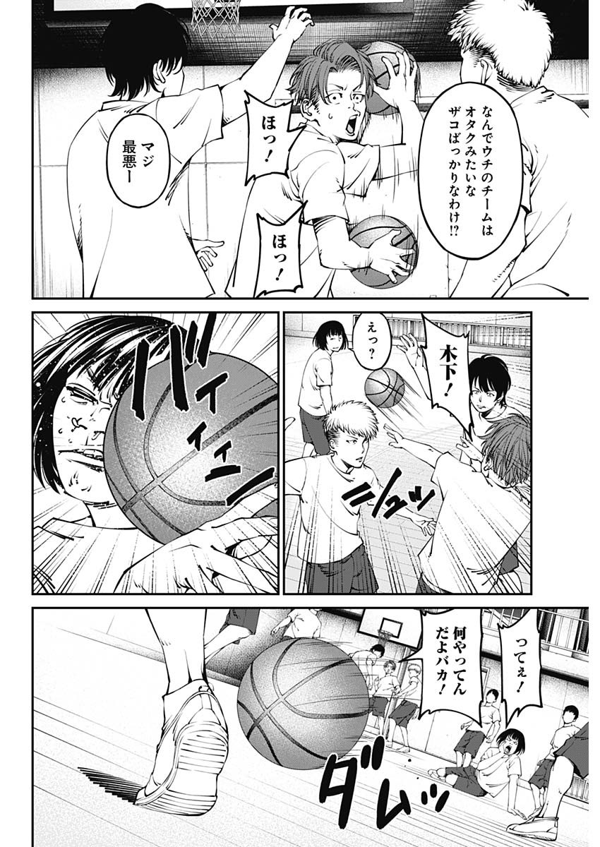 20XX-NEN LEVEL UP SAIGAI: KAMI KARA SAZUKARISHI ARATA NARU CHIKARA - raw - Chapter 1 - https://jpdd.ccdd.to/JPDD/21101505/t03biiceclt.jpg