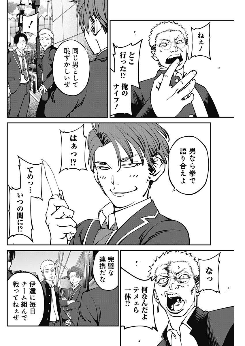 20XX-NEN LEVEL UP SAIGAI: KAMI KARA SAZUKARISHI ARATA NARU CHIKARA - raw - Chapter 3 - https://jpdd.ccdd.to/JPDD/21101505/trlhvipqoiw.jpg
