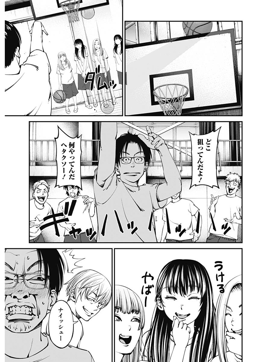20XX-NEN LEVEL UP SAIGAI: KAMI KARA SAZUKARISHI ARATA NARU CHIKARA - raw - Chapter 1 - https://jpdd.ccdd.to/JPDD/21101505/ukn31jruixe.jpg