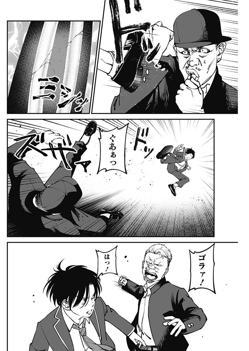 20XX-NEN LEVEL UP SAIGAI: KAMI KARA SAZUKARISHI ARATA NARU CHIKARA - raw - Chapter 3 - https://jpdd.ccdd.to/JPDD/21101505/usuadmfrqia.jpg