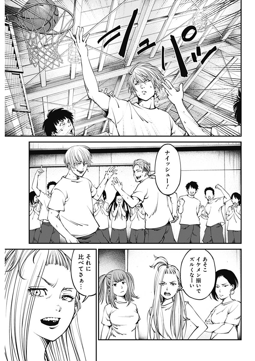 20XX-NEN LEVEL UP SAIGAI: KAMI KARA SAZUKARISHI ARATA NARU CHIKARA - raw - Chapter 1 - https://jpdd.ccdd.to/JPDD/21101505/vldbt3rc0zf.jpg