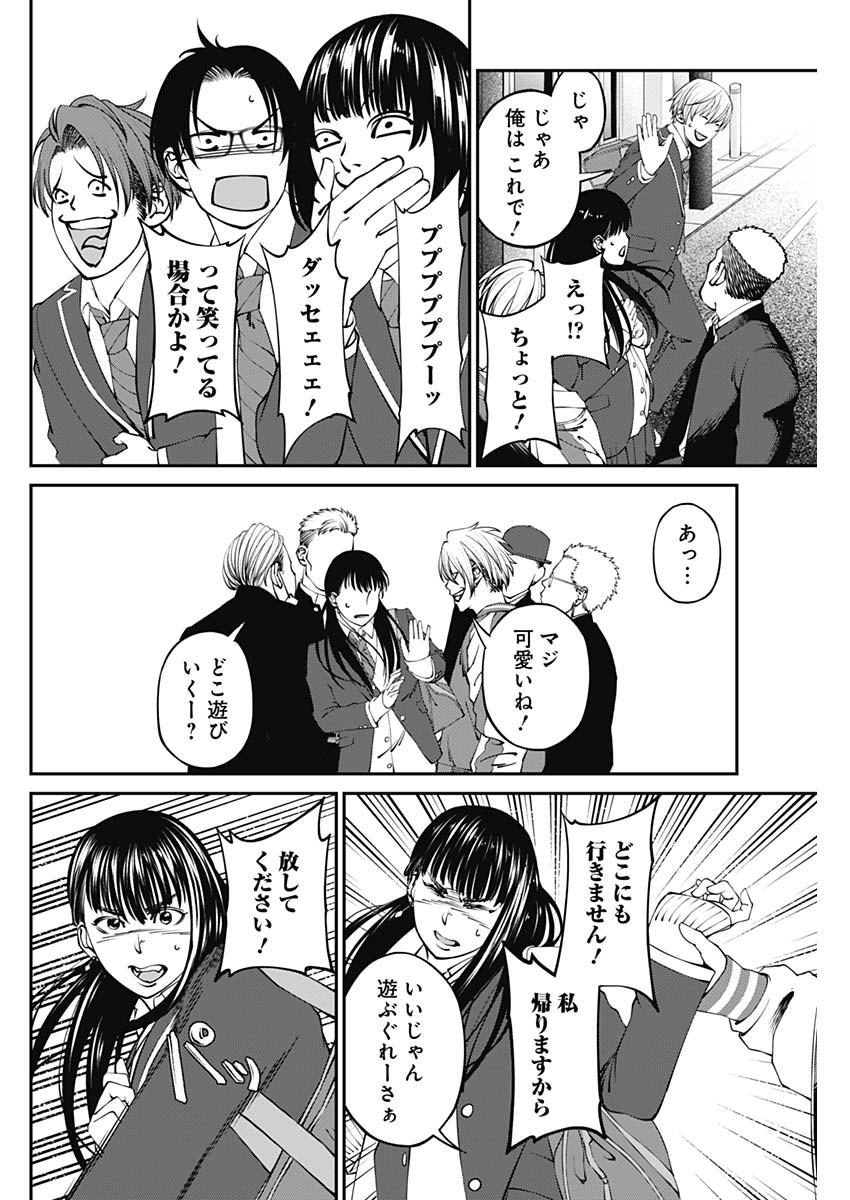 20XX-NEN LEVEL UP SAIGAI: KAMI KARA SAZUKARISHI ARATA NARU CHIKARA - raw - Chapter 2 - https://jpdd.ccdd.to/JPDD/21101505/zelt334lzs3.jpg