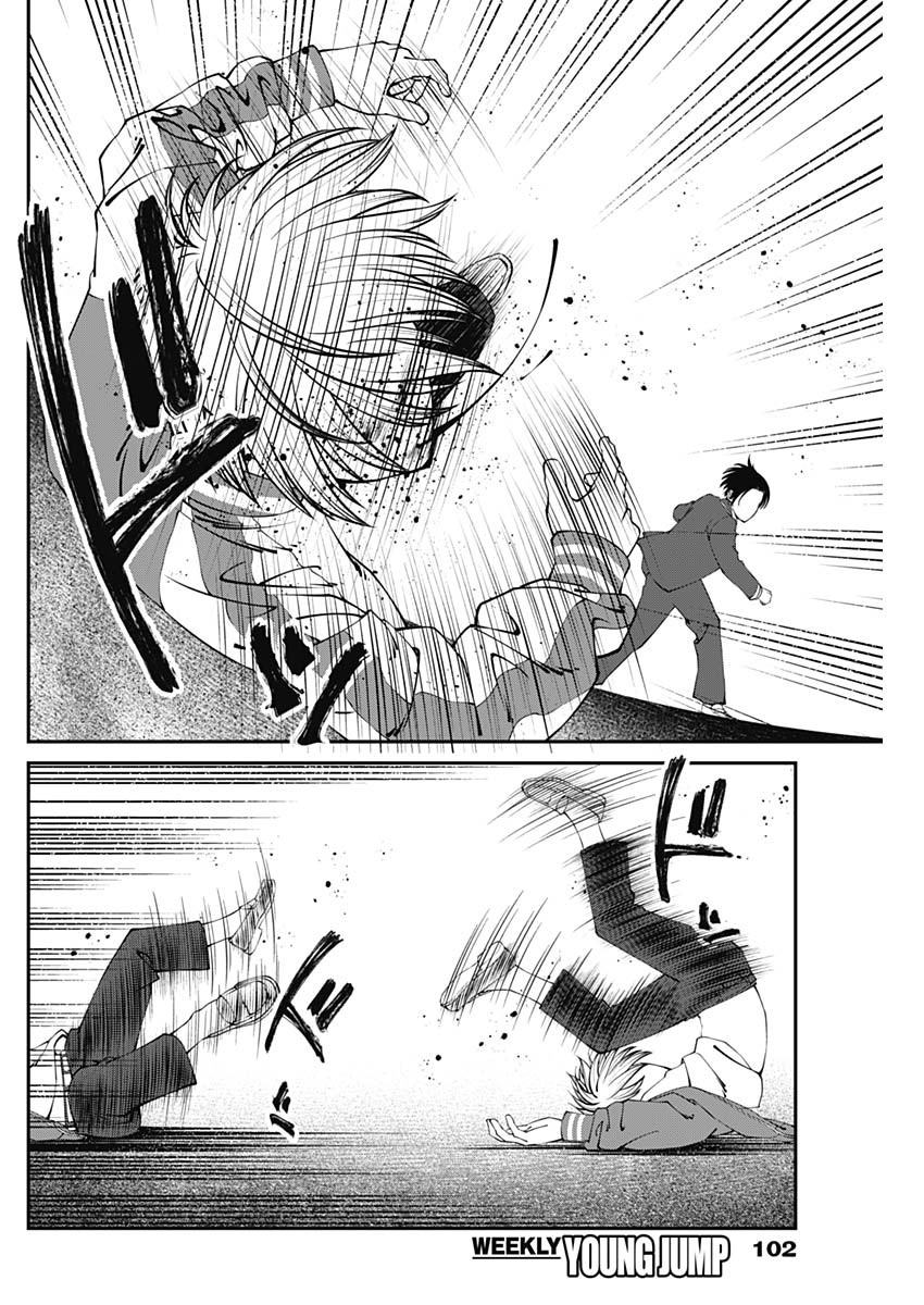 20XX-NEN LEVEL UP SAIGAI: KAMI KARA SAZUKARISHI ARATA NARU CHIKARA - raw - Chapter 2 - https://jpdd.ccdd.to/JPDD/21101505/zn3o4ldtmr3.jpg