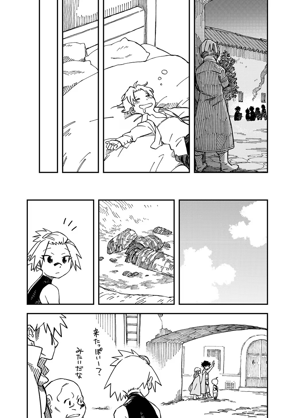 KIZOKU JINAN NO NARIAGARI ~ MAHOU WO KIWAMETE SEKAI SAIKYOU NI NATTA TENSEISHA ~ - raw - Chapter 31 - https://jpdd.ccdd.to/JPDD/21151505/1b2uayioqo3.jpg