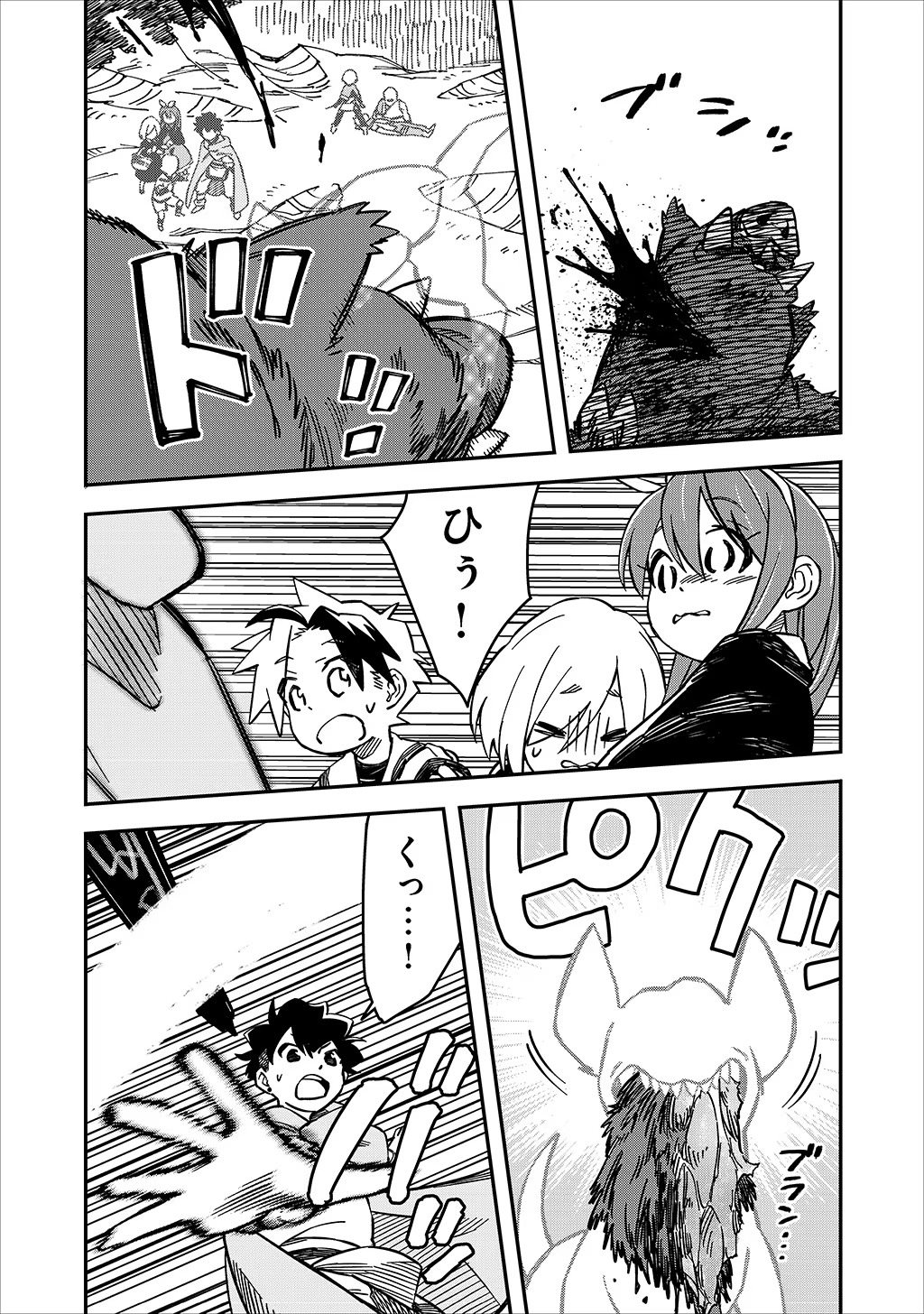 KIZOKU JINAN NO NARIAGARI ~ MAHOU WO KIWAMETE SEKAI SAIKYOU NI NATTA TENSEISHA ~ - raw - Chapter 29 - https://jpdd.ccdd.to/JPDD/21151505/cpauzrehzir.jpg