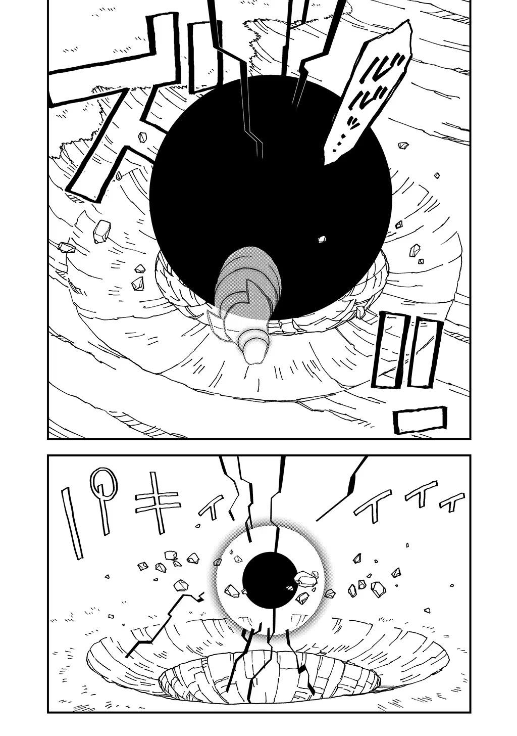 KIZOKU JINAN NO NARIAGARI ~ MAHOU WO KIWAMETE SEKAI SAIKYOU NI NATTA TENSEISHA ~ - raw - Chapter 32 - https://jpdd.ccdd.to/JPDD/21151505/fgaduypf1yi.jpg