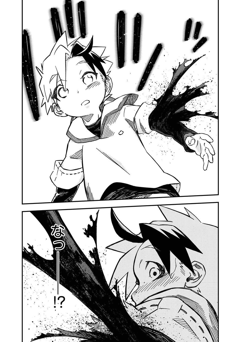 KIZOKU JINAN NO NARIAGARI ~ MAHOU WO KIWAMETE SEKAI SAIKYOU NI NATTA TENSEISHA ~ - raw - Chapter 30 - https://jpdd.ccdd.to/JPDD/21151505/fru4qn13mee.jpg