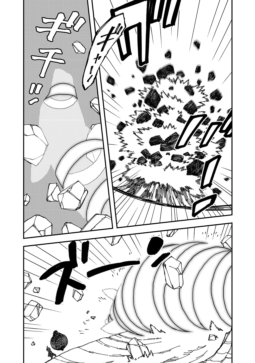KIZOKU JINAN NO NARIAGARI ~ MAHOU WO KIWAMETE SEKAI SAIKYOU NI NATTA TENSEISHA ~ - raw - Chapter 32 - https://jpdd.ccdd.to/JPDD/21151505/p5xufcq10ul.jpg