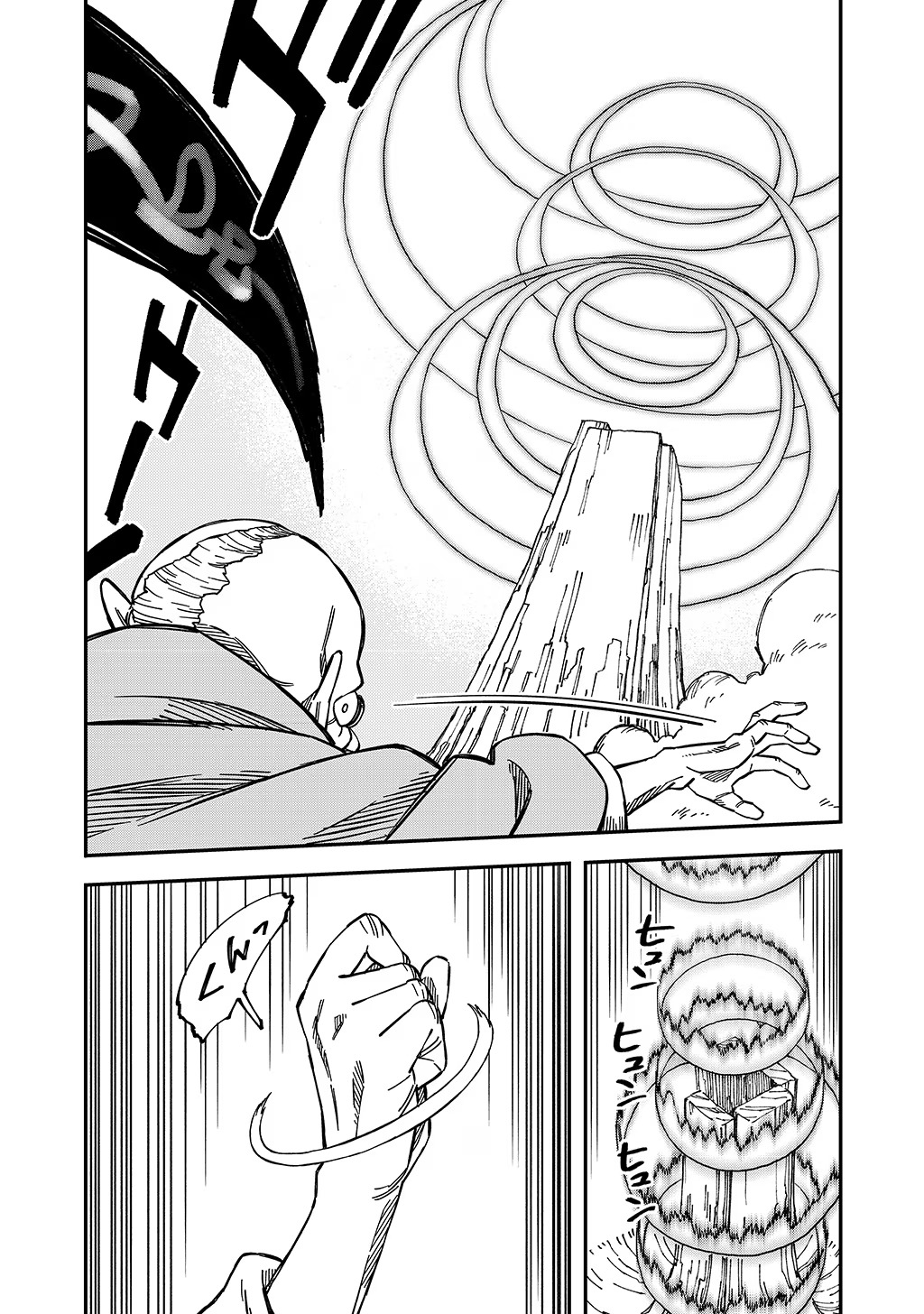 KIZOKU JINAN NO NARIAGARI ~ MAHOU WO KIWAMETE SEKAI SAIKYOU NI NATTA TENSEISHA ~ - raw - Chapter 32 - https://jpdd.ccdd.to/JPDD/21151505/sqqqgmpqa3s.jpg