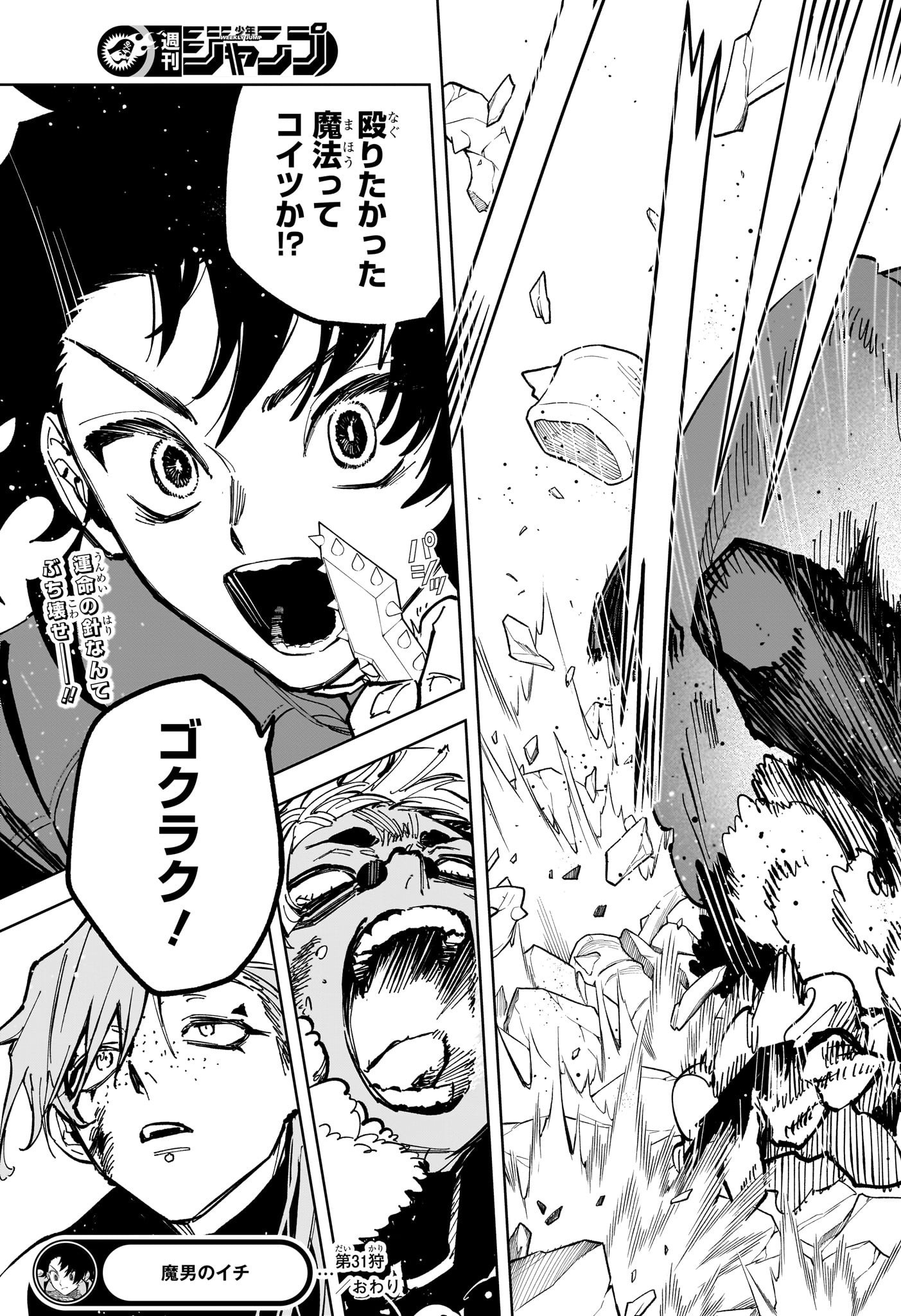 19