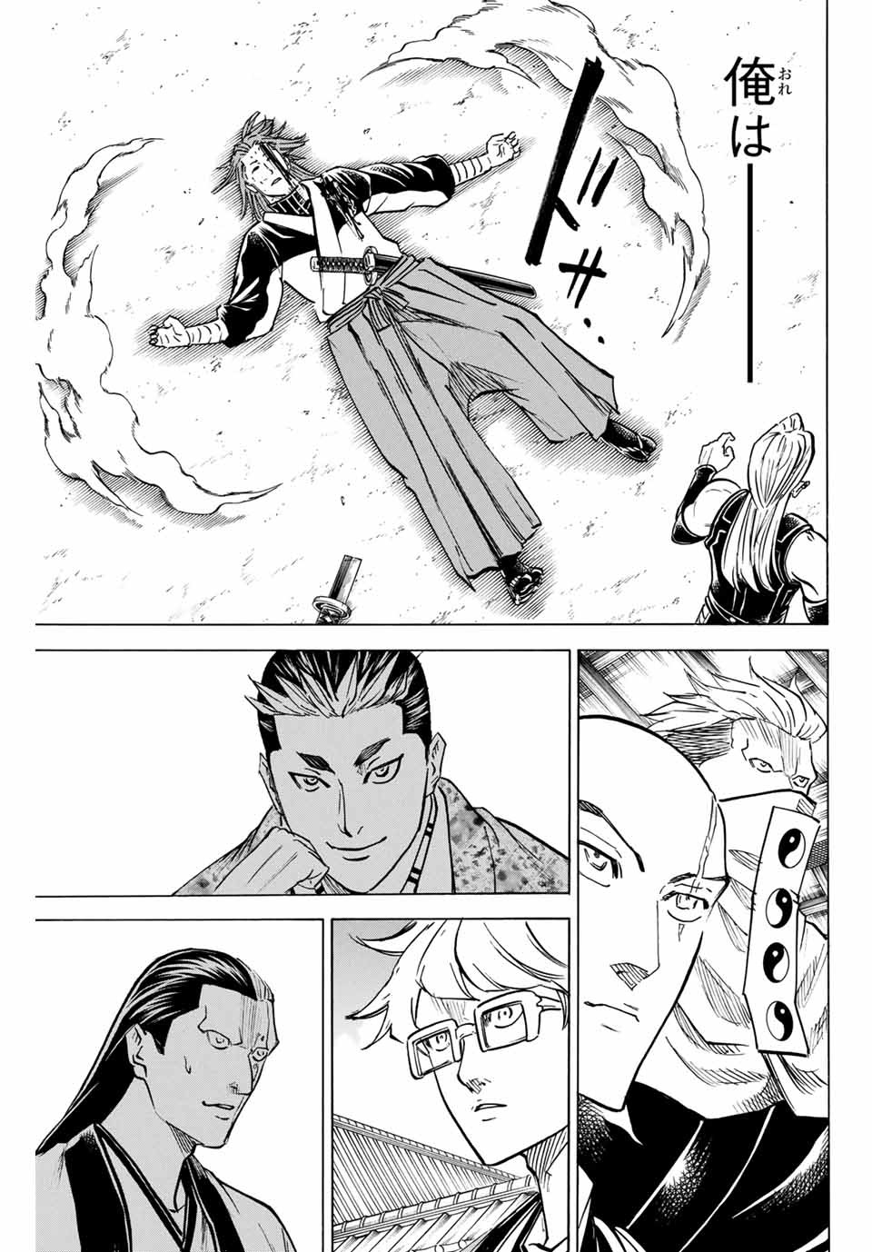 GAMARAN: SHURA - raw - Chapter 181 - https://jpdd.ccdd.to/JPDD/21211405/5lgf5hootcg.jpg