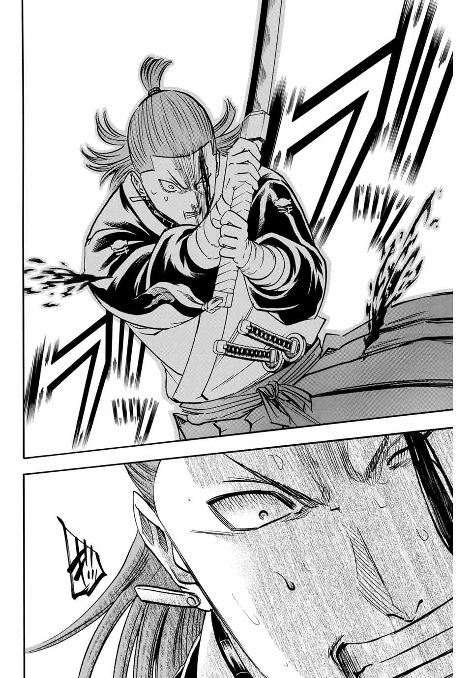 GAMARAN: SHURA - raw - Chapter 180 - https://jpdd.ccdd.to/JPDD/21211405/bysnxmmollx.jpg