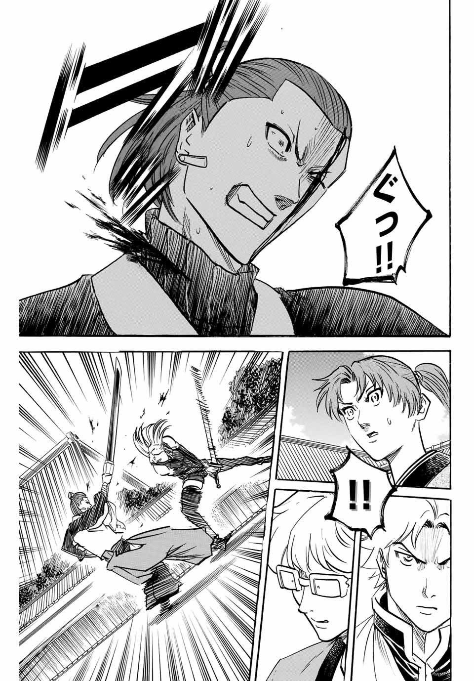 GAMARAN: SHURA - raw - Chapter 180 - https://jpdd.ccdd.to/JPDD/21211405/ihw4dgjppld.jpg