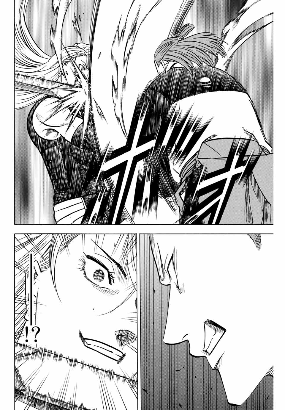 GAMARAN: SHURA - raw - Chapter 178 - https://jpdd.ccdd.to/JPDD/21211405/kcives02bpt.jpg