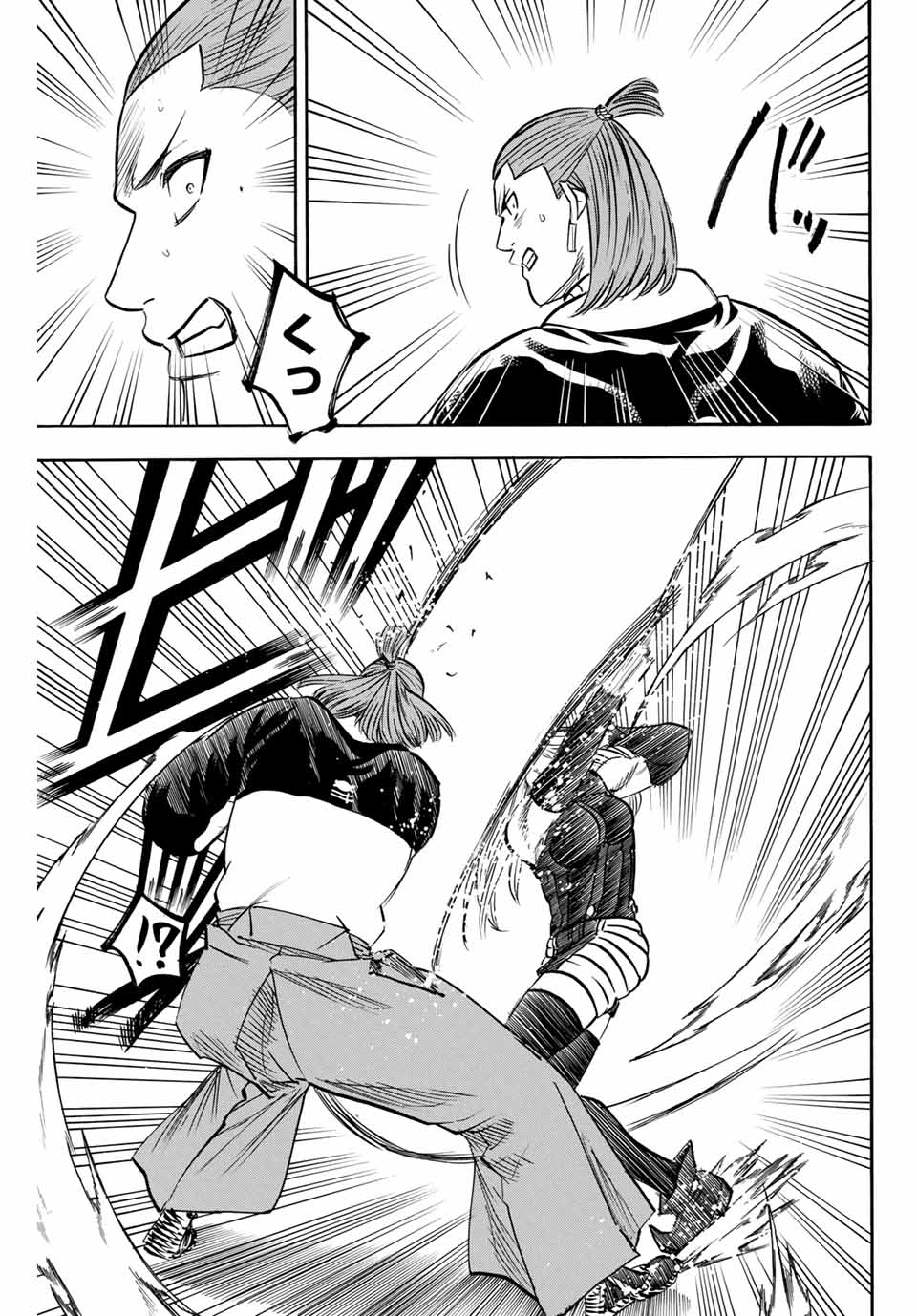 GAMARAN: SHURA - raw - Chapter 179 - https://jpdd.ccdd.to/JPDD/21211405/owkf132znss.jpg