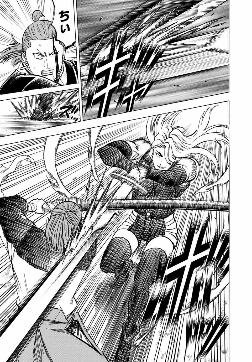 GAMARAN: SHURA - raw - Chapter 180 - https://jpdd.ccdd.to/JPDD/21211405/ysfofe1iffa.jpg