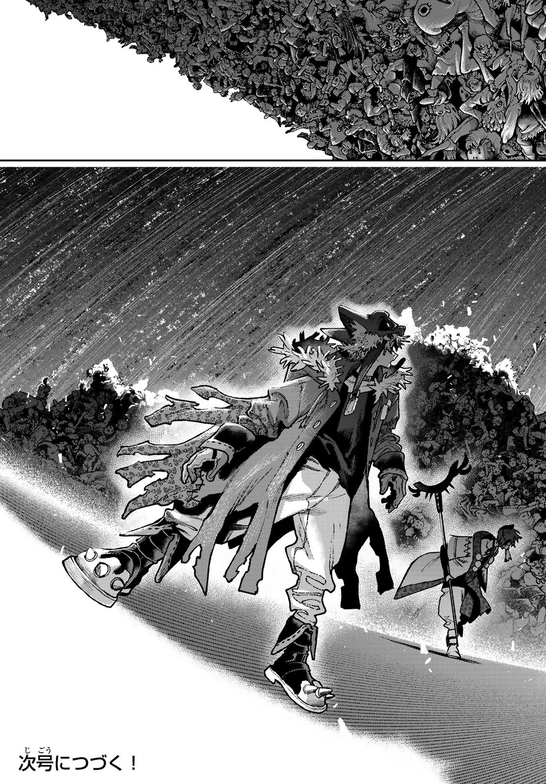 GACHIAKUTA - raw - Chapter 139 - https://jpdd.ccdd.to/JPDD/21220406/4oybq4exubi.jpg