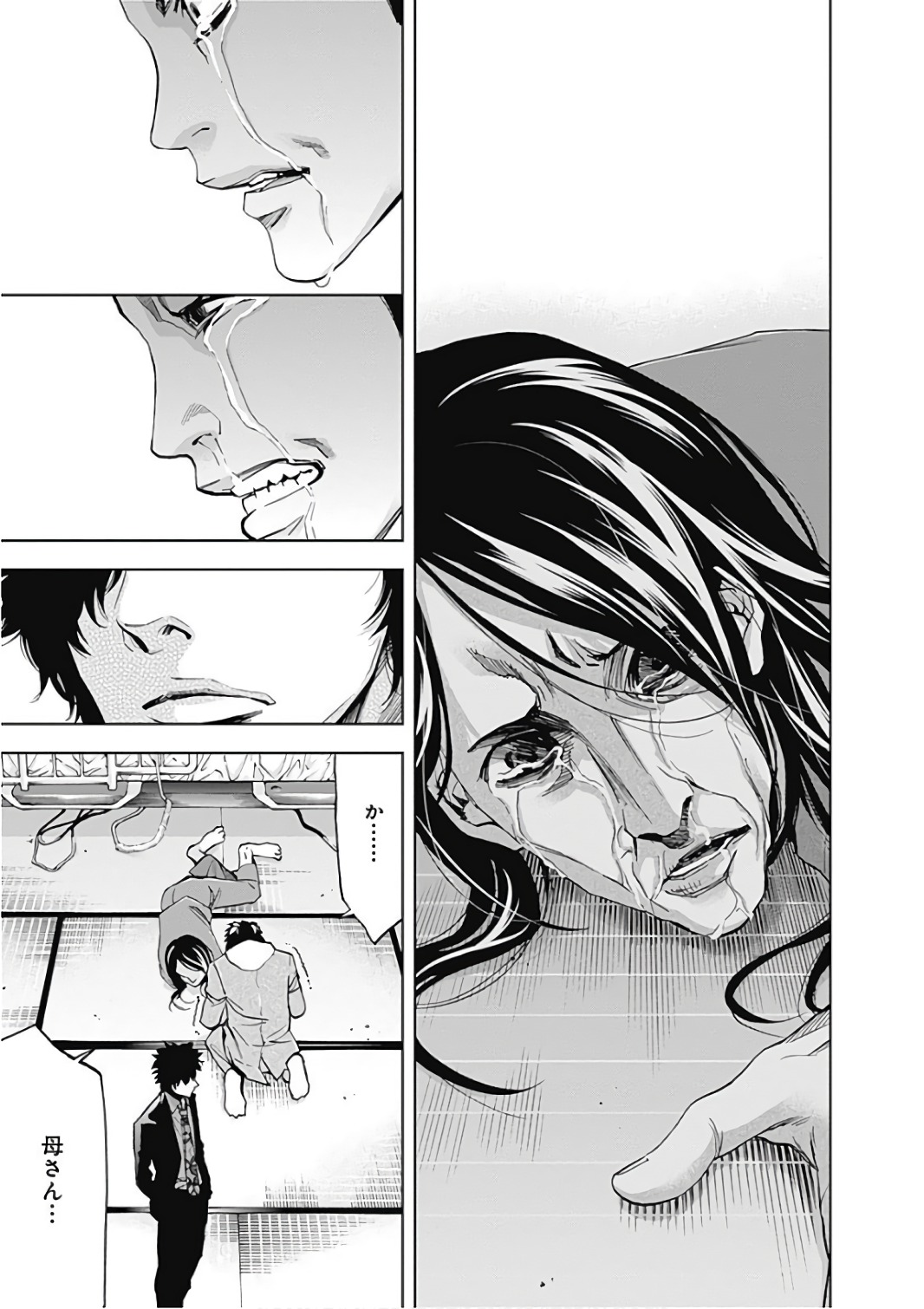 FUNOUHAN - raw - Chapter 51 - https://jpdd.ccdd.to/JPDD/21221405/1jvqqzti2nb.jpg