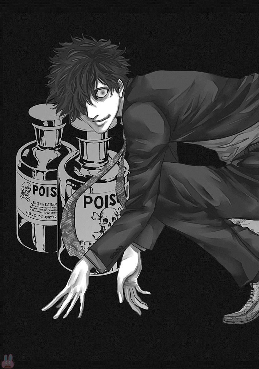 FUNOUHAN - raw - Chapter 48 - https://jpdd.ccdd.to/JPDD/21221405/ak1pg2gu14v.jpg