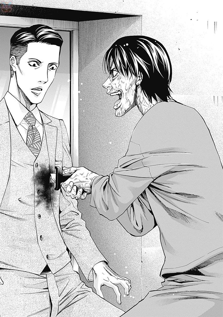 FUNOUHAN - raw - Chapter 48 - https://jpdd.ccdd.to/JPDD/21221405/j023jiqro4l.jpg