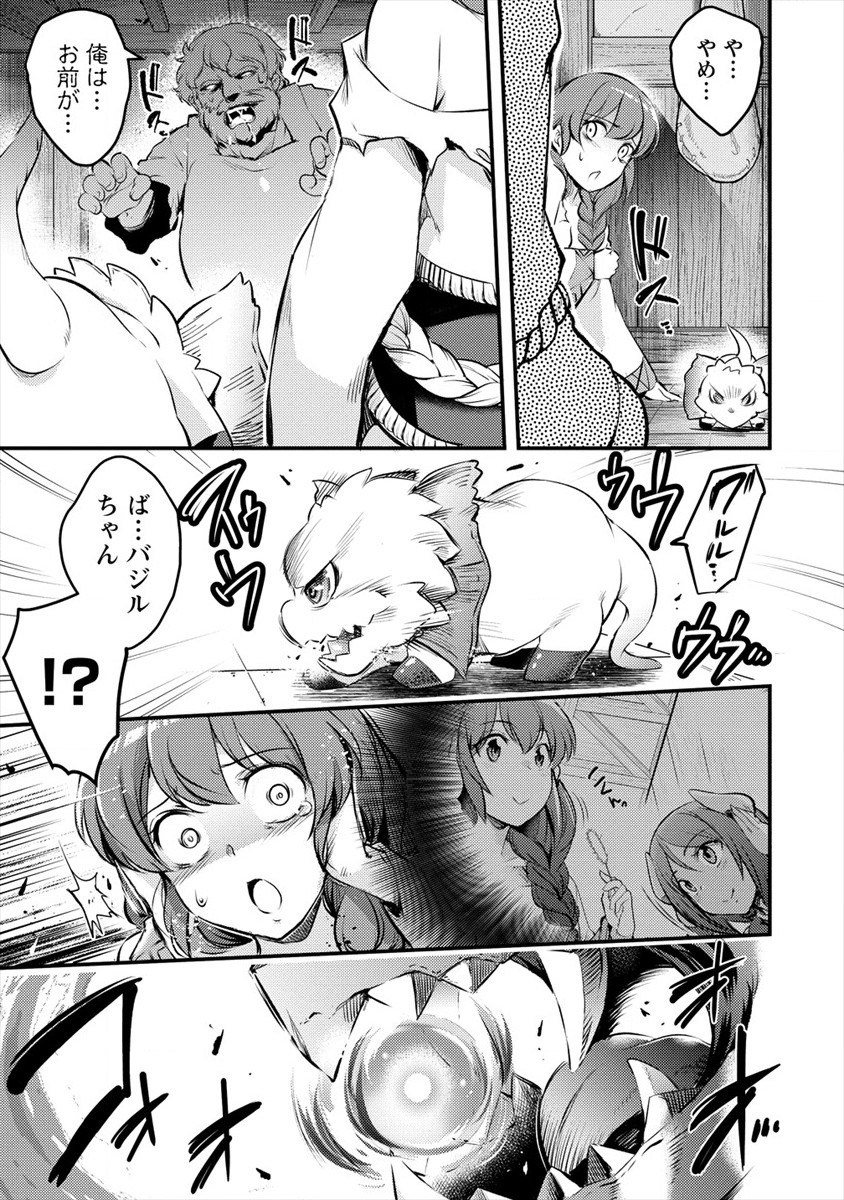 ISEKAI NI TENSEI SHITARA ZENRA NI SARETA - raw - Chapter 29 - https://jpdd.ccdd.to/JPDD/21231405/5vxyrkvc0vr.jpg
