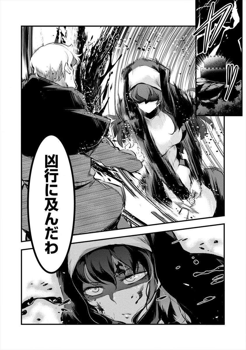 ISEKAI NI TENSEI SHITARA ZENRA NI SARETA - raw - Chapter 29 - https://jpdd.ccdd.to/JPDD/21231405/btskzfcbvdw.jpg