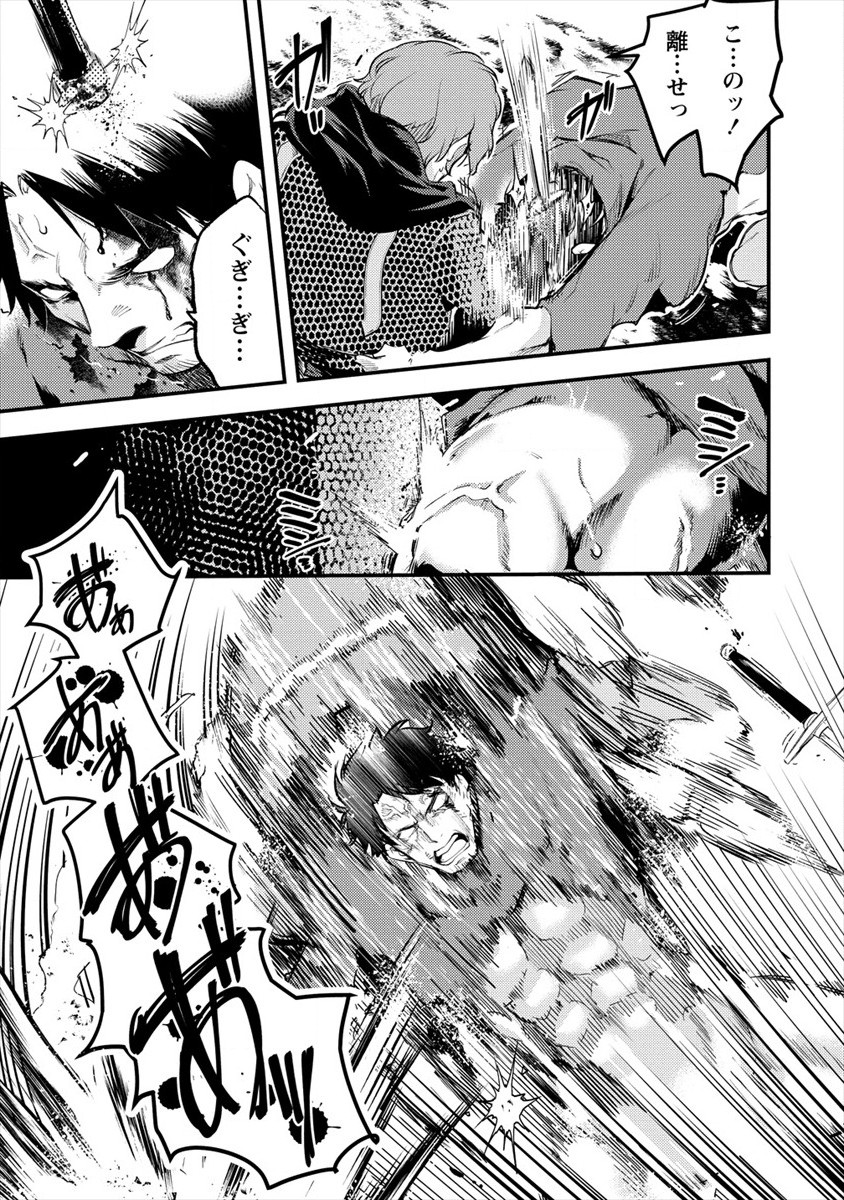 ISEKAI NI TENSEI SHITARA ZENRA NI SARETA - raw - Chapter 30 - https://jpdd.ccdd.to/JPDD/21231405/dkyhe0nx5ie.jpg